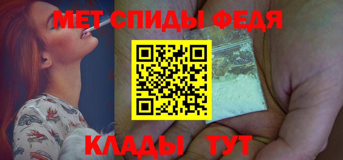 АМФЕТАМИН Розовый  АМФ  Реж  Вход с VPN 