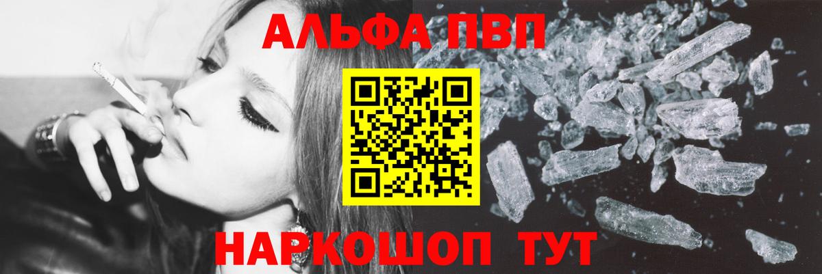 APVP СК КРИС Реж