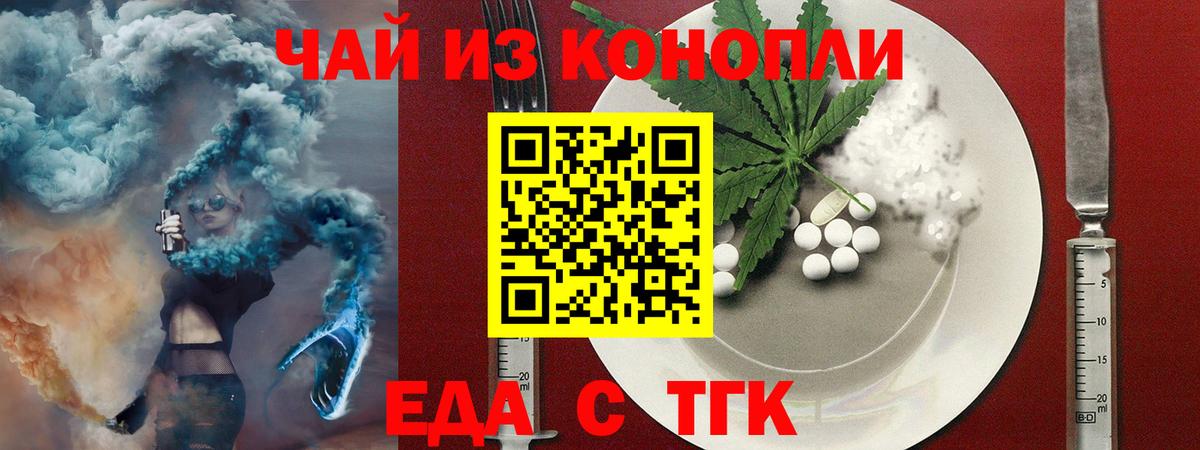 Реж  Canna-Cookies конопля  Вход с VPN 