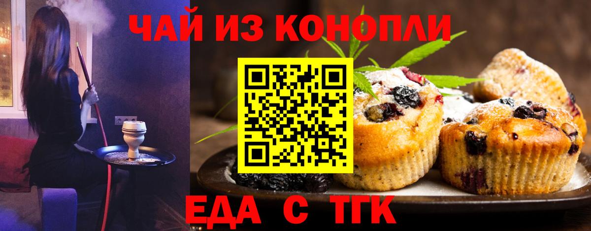 Cocaine  Конопля  Вход с VPN  Вейп ТГК  Реж  Мефедрон   ГАШ  APVP СК кристаллы 