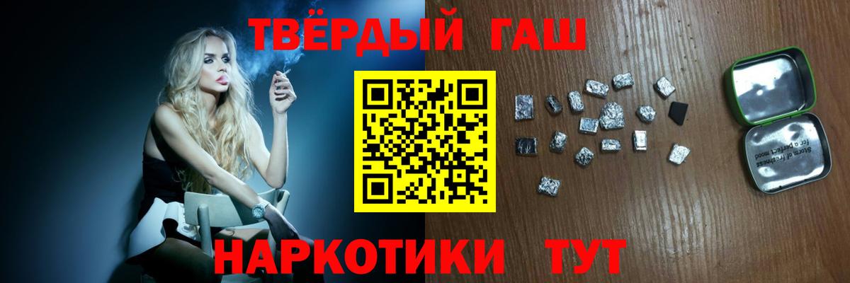 ГАШ ice o lator  Гашиш Ice-O-Lator  Гашиш  Реж  Вход с VPN 
