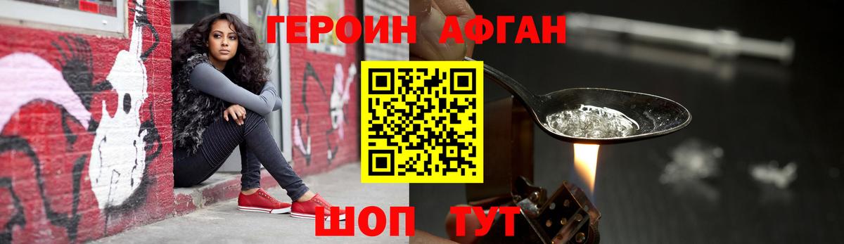 Реж  ГЕРОИН хмурый  Вход с VPN 