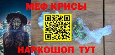 молекула духа Первоуральск