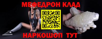 мдпв Партизанск