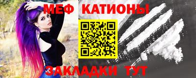 молекула духа Первоуральск