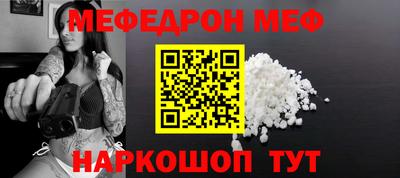 мет Пенза