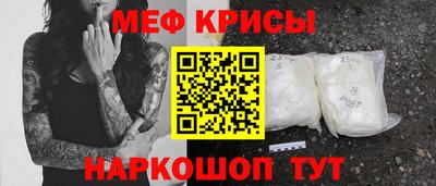 молекула духа Первоуральск