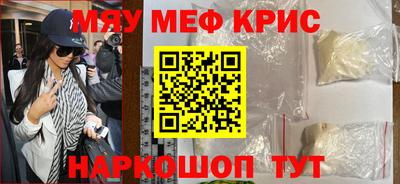 мет Пенза
