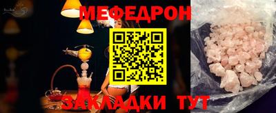 мет Пенза
