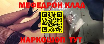 молекула духа Первоуральск