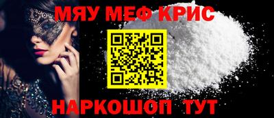 мдпв Партизанск