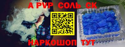 мдпв Партизанск
