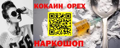 молекула духа Первоуральск
