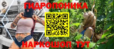 молекула духа Первоуральск