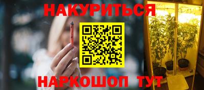 молекула духа Первоуральск