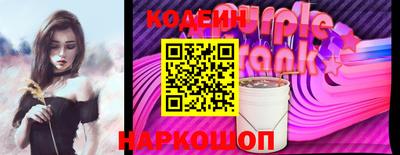 молекула духа Первоуральск