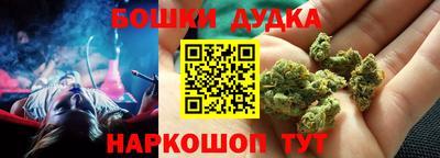 молекула духа Первоуральск
