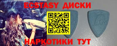 молекула духа Первоуральск