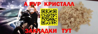 мдпв Партизанск
