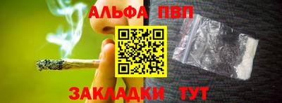 мет Пенза
