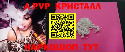молекула духа Первоуральск