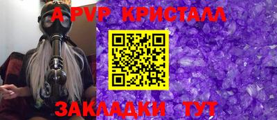 молекула духа Первоуральск
