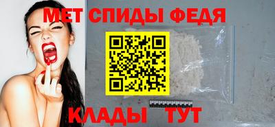 мет Пенза