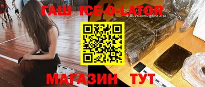 молекула духа Первоуральск