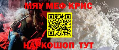 мет Пенза