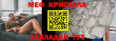 мдпв Партизанск