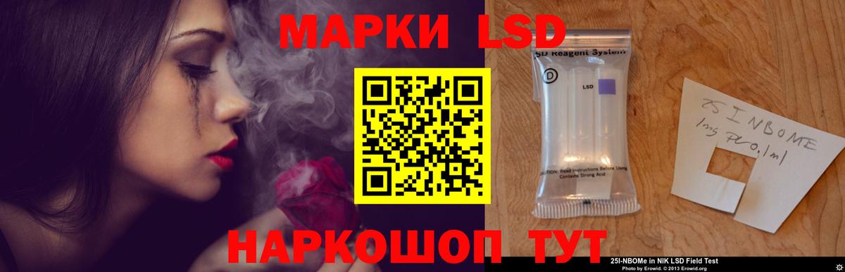 Реж  ЛСД экстази  Вход с VPN  LSD-25 экстази ecstasy 