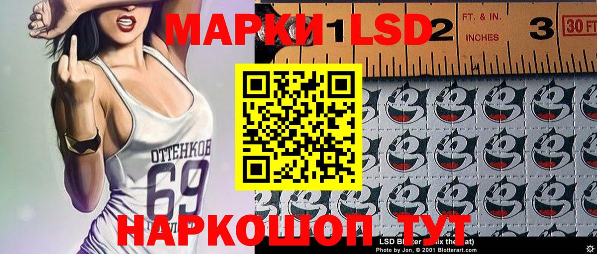 Наркотические марки  Марки NBOMe 1,5мг  Вход с VPN  сколько стоит  Реж 
