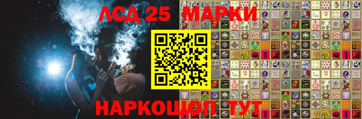 Наркотические марки 1,5мг Реж