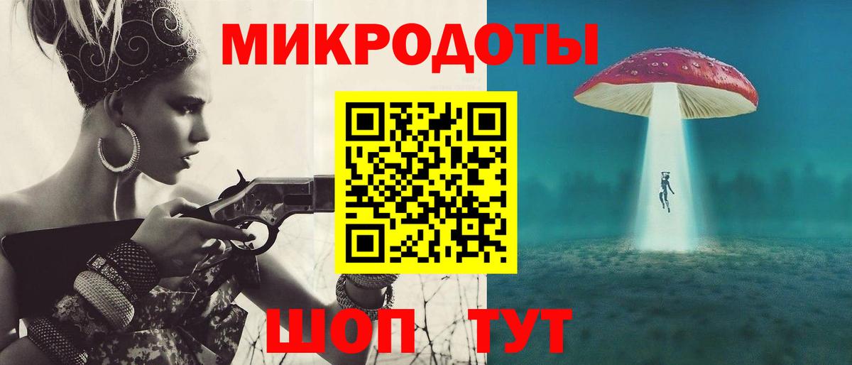 Псилоцибиновые грибы мицелий  Вход с VPN  Реж 
