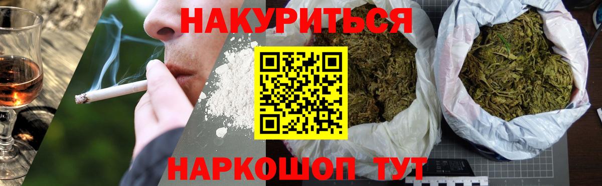 Канабис ГИДРОПОН  Бошки марихуана Ganja  Реж  Вход с VPN  Шишки марихуана SATIVA & INDICA  Марихуана MAZAR 